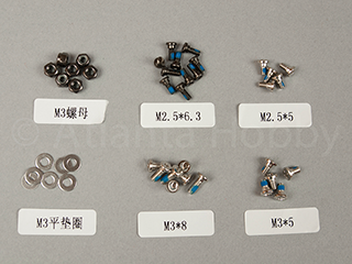 H33D Screws Pack: Part45 <br><B>(Was $8)</B>